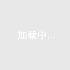 月河星苑